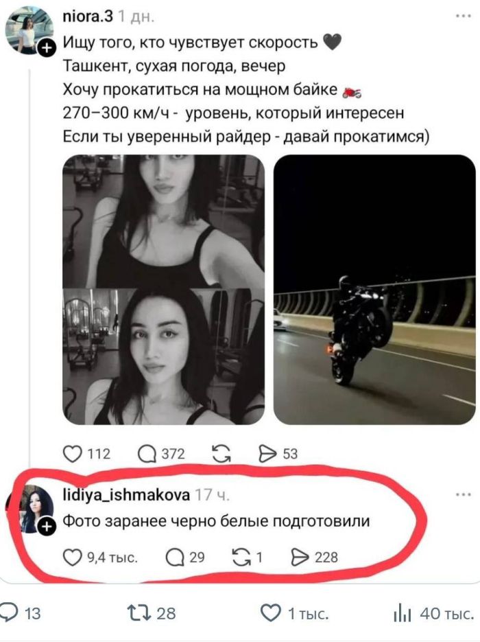 картинка 51abbbdaf0 memy kommentarii smeh 8