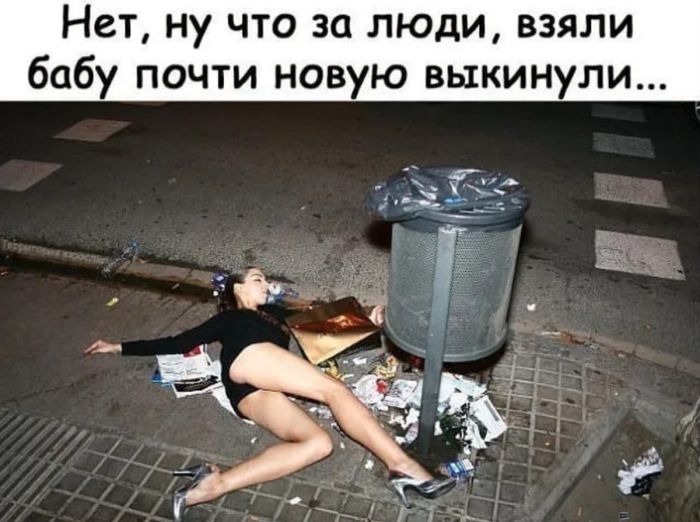 картинка 528f16b315 chernyj jumor dlja vzroslyh bolshaja podborka poshlyh i amoralnyh memov 13