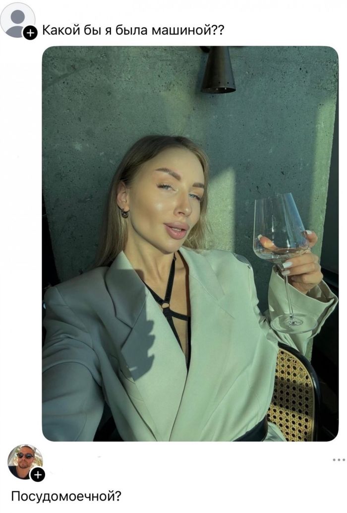 Осторожно, горячо! Самые пошлые и смешные комментарии из глубин интернета уже здесь! комментарии, Готовы, взрыву, граничит, гениальностью, неожиданных, ответов, виртуозных, двусмысленностей, точно, оставят, равнодушными, Приготовьтесь, смеха, норма, возможно, легкой, неловкости, Наслаждайтесь, нашей