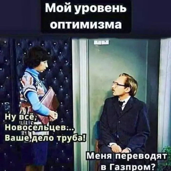 картинка 5523413864 chernyj jumor dlja vzroslyh bolshaja podborka poshlyh i amoralnyh memov 6