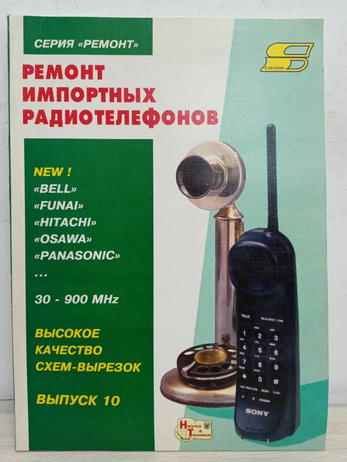 картинка 559450c8d0 1777559814