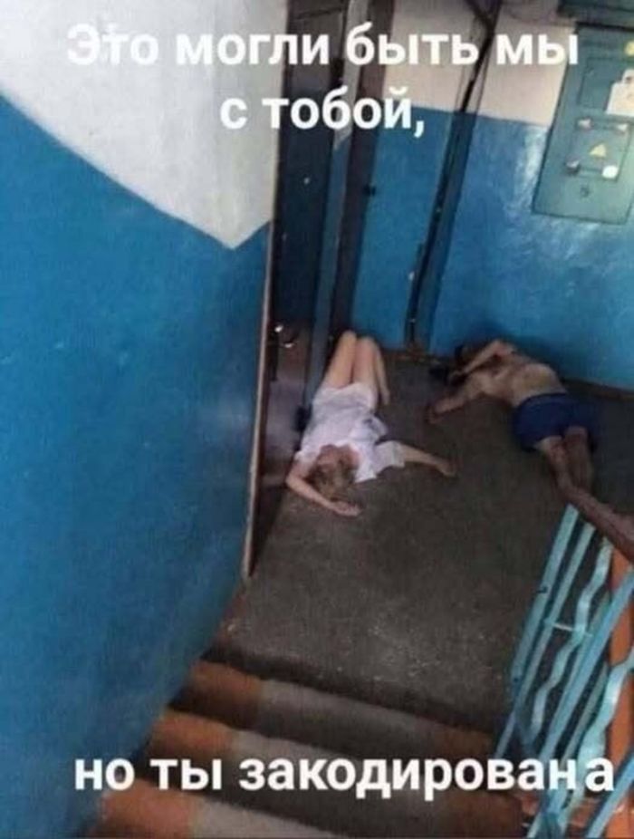 картинка 584a148833 chernyj jumor dlja vzroslyh bolshaja podborka poshlyh i amoralnyh memov 32