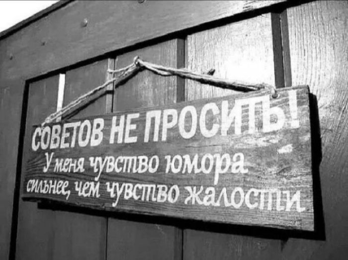 картинка 591206899b chernyj jumor i poshlye prikoly dlja cenitelej 15