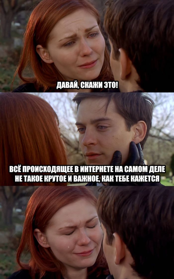 картинка 596f316fba seredina nedeli idealnoe vremja dlja dozy pozitiva 8