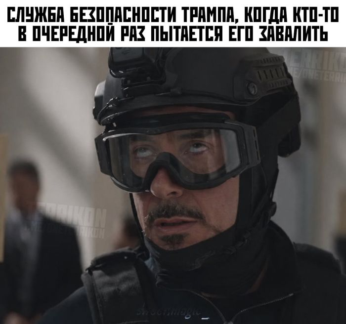 картинка 5bfad7e1df samye smeshnye memy i kommentarii zarjad pozitiva na ves den 17