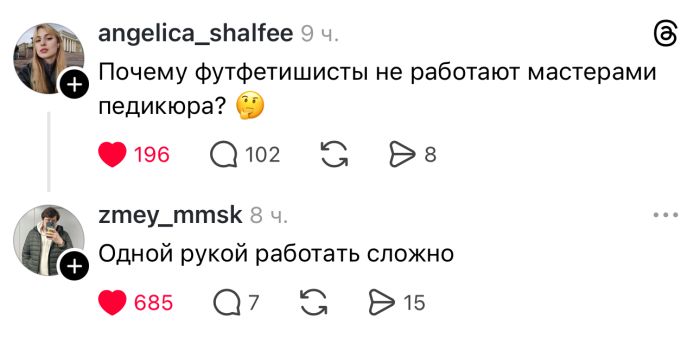 картинка 5cdd3d488e svezhaja porcija smeha iz glubin interneta 2