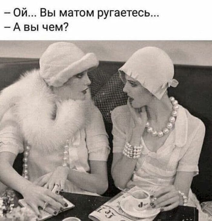 картинка 5e43eabe6b chernyj jumor poshlye shutki tolko dlja vzroslyh 101