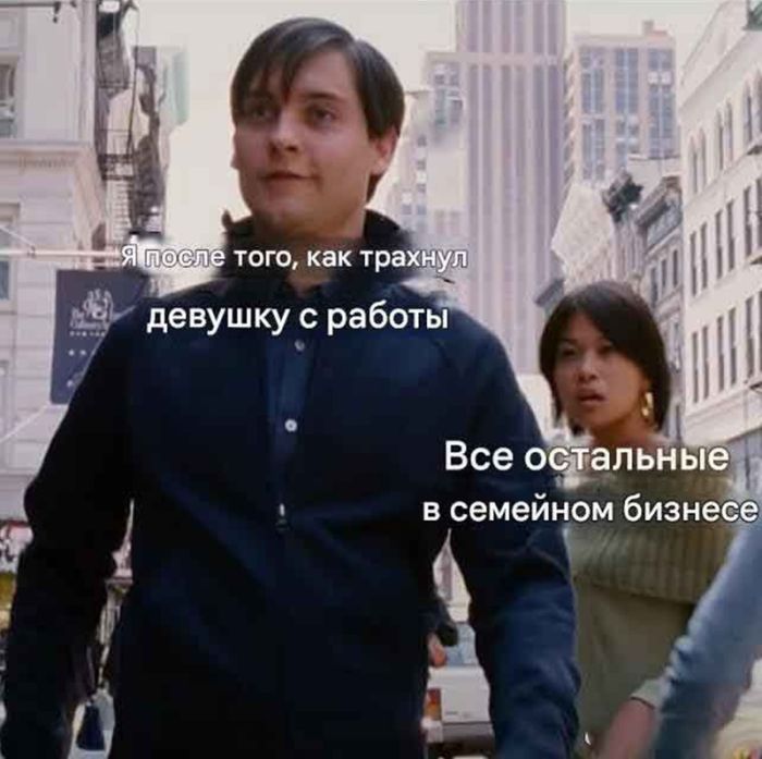 картинка 5e56ac5a5d chernyj jumor poshlye shutki tolko dlja vzroslyh 29