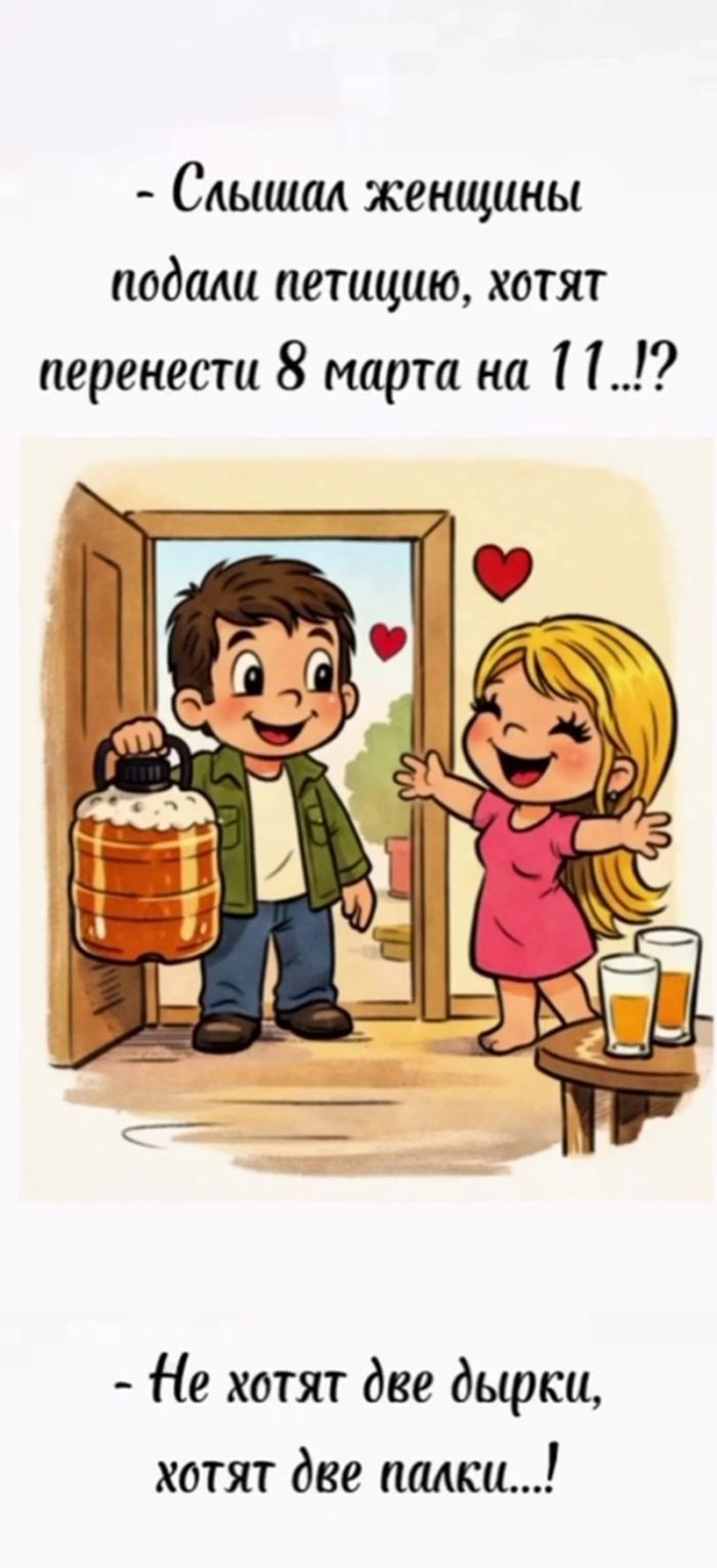 картинка 5e9bd6d95d chernyj jumor poshlye shutki tolko dlja vzroslyh 10