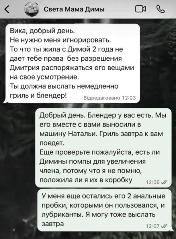 картинка 5fc6a65007 vnimanie vzroslye prigotovtes k doze chernogo i poshlogo jumora 19