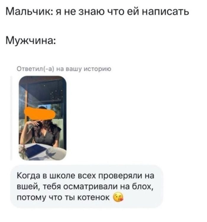 Осторожно, горячо! Самые пошлые и смешные комментарии из глубин интернета уже здесь! комментарии, Готовы, взрыву, граничит, гениальностью, неожиданных, ответов, виртуозных, двусмысленностей, точно, оставят, равнодушными, Приготовьтесь, смеха, норма, возможно, легкой, неловкости, Наслаждайтесь, нашей