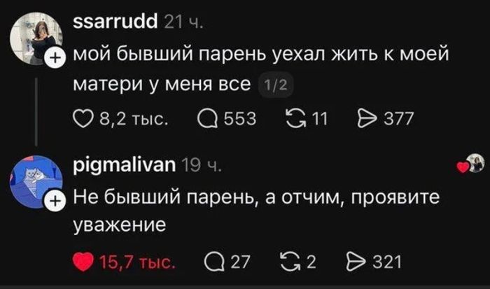 Черный юмор и острые комментарии: Подборка для тех, кто не боится шокироваться! которые, сетей, социальных, который, комментарии, порой, Готовы, впечатлительным, подборка, интернетеВнимание, пишут, правда, Неприкрытая, особамРеалии, детям, контент, показывать, стоит, точно, Контент