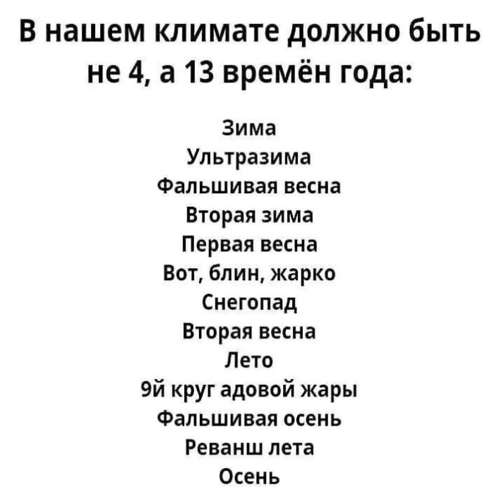 Понедельник не так уж и страшен! 😉 неделю, понедельник, Привет, получайте, 😊Готовы, зарядиться, позитивом, Тогда, теряйте, времени, листайте, дальше, смеха, утреннего, хорошим, 😄🤣Пусть, станет, «тяжёлым, стартом», ярким