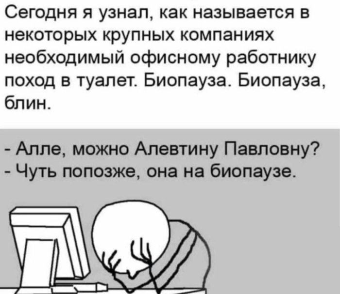 Черный юмор и острые комментарии: Подборка для тех, кто не боится шокироваться! которые, сетей, социальных, который, комментарии, порой, Готовы, впечатлительным, подборка, интернетеВнимание, пишут, правда, Неприкрытая, особамРеалии, детям, контент, показывать, стоит, точно, Контент