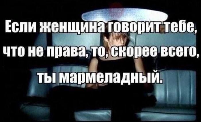 картинка 61cf15faf9 novyj sbornik umoritelnyh memov ulybka garantirovana 1