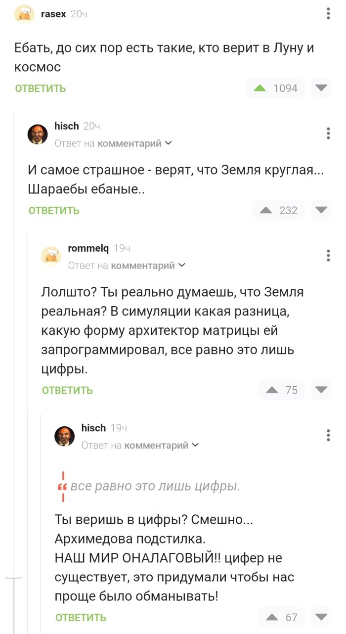 Хотите порцию отличного настроения? Вам сюда! прочесали, который, благодарноПредыдущая, очень, будет, настроение, пропустите, духНе, поднимет, точно, проверенный, просторы, Только, сетей, социальных, комментарии, смешные, самые, найти, чтобы