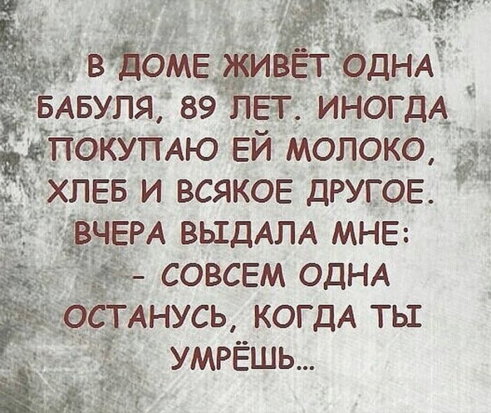 картинка 648edb5893 chernyj jumor dlja vzroslyh bolshaja podborka poshlyh i amoralnyh memov 51