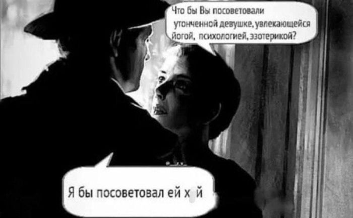 картинка 661bcfa2f1 otbornyj chernyj jumor tolko dlja cenitelej 4