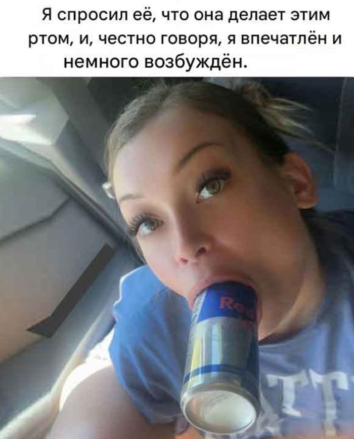 картинка 6787c901b4 chernyj jumor poshlye shutki tolko dlja vzroslyh 28