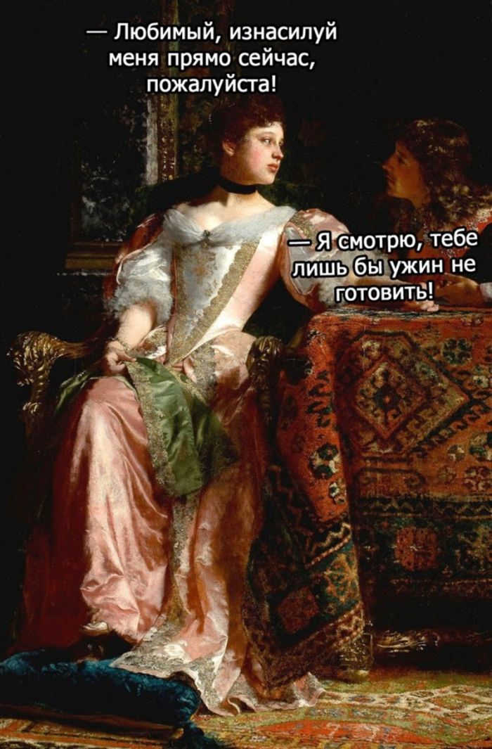 картинка 6813ab78cd chernyj jumor poshlye shutki tolko dlja vzroslyh 4