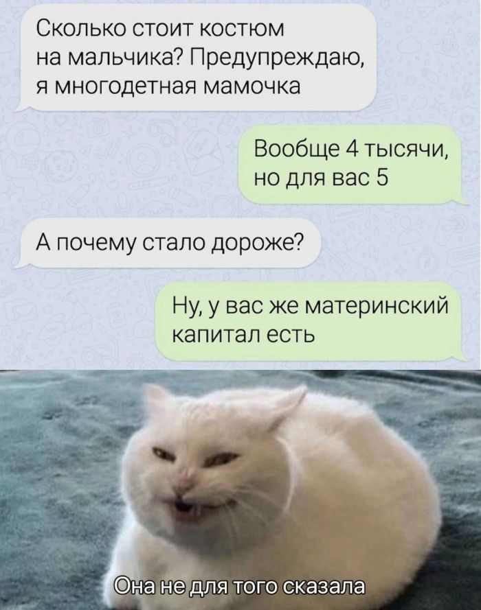 картинка 696e67d117 memy kommentarii smeh 12