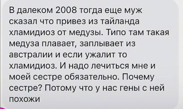 Черный юмор и острые комментарии: Подборка для тех, кто не боится шокироваться! которые, сетей, социальных, который, комментарии, порой, Готовы, впечатлительным, подборка, интернетеВнимание, пишут, правда, Неприкрытая, особамРеалии, детям, контент, показывать, стоит, точно, Контент