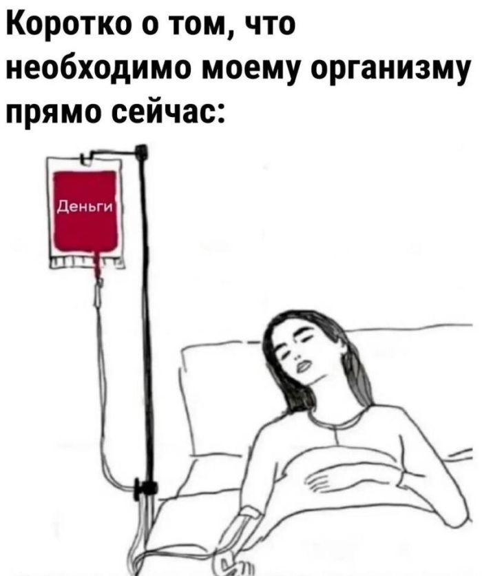 картинка 6e5edc1312 gotovy k porcii derzkogo ostrogo i neprilichnogo jumora 15