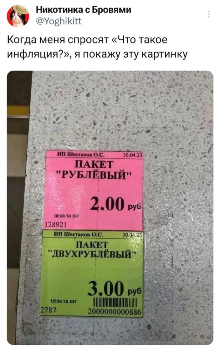 картинка 6ebc95c258 memy kommentarii smeh 17