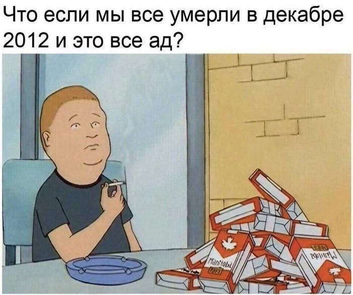 картинка 6f05da8d61 gotovy k porcii derzkogo ostrogo i neprilichnogo jumora 25