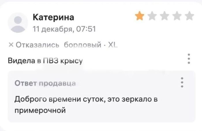 Подборка позитива: мемы и смешные комментарии для хорошего настроения нужно, которые, вызовут, улыбку, отдельная, история, классических, шуток, актуальных, трендов, отражают, повседневную, жизнь, юмором, легкостью, Проведите, минут, подборкой, сразу, станет