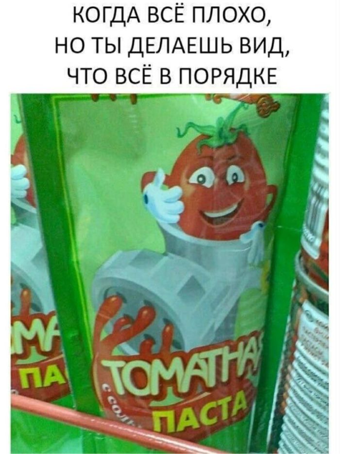 Улыбнитесь шире: Ваш идеальный сборник приколов для выходных! сборник, самые, станет, выходные, позитива, чтобы, Устали, каждый, Пусть, веселья, беззаботного, билет, праздником, личный, взрыву, Готовьтесь, вперед, неделю, энергией, позитивной