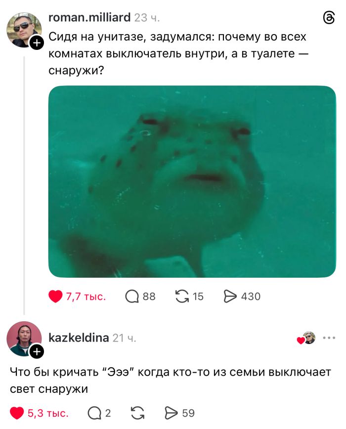 Подборка позитива: мемы и смешные комментарии для хорошего настроения нужно, которые, вызовут, улыбку, отдельная, история, классических, шуток, актуальных, трендов, отражают, повседневную, жизнь, юмором, легкостью, Проведите, минут, подборкой, сразу, станет