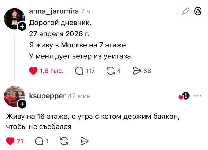 Островки юмора в бурю проблем: подборка мемов и остроумных комментариев для поднятия настроения самые, расслабиться, позитива, моменты, улыбку, юмора, улыбнуться, подарят, комментарий, шутка, каждый, пусть, дальше, листайте, Тогда, Бывают, Готовы, смеха, доктором, персональным