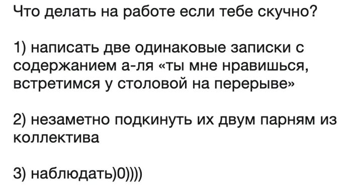 Островки юмора в бурю проблем: подборка мемов и остроумных комментариев для поднятия настроения самые, расслабиться, позитива, моменты, улыбку, юмора, улыбнуться, подарят, комментарий, шутка, каждый, пусть, дальше, листайте, Тогда, Бывают, Готовы, смеха, доктором, персональным