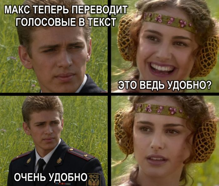 картинка 784313b28f chernyj jumor dlja izbrannyh podborka shutok ne dlja slabonervnyh 18