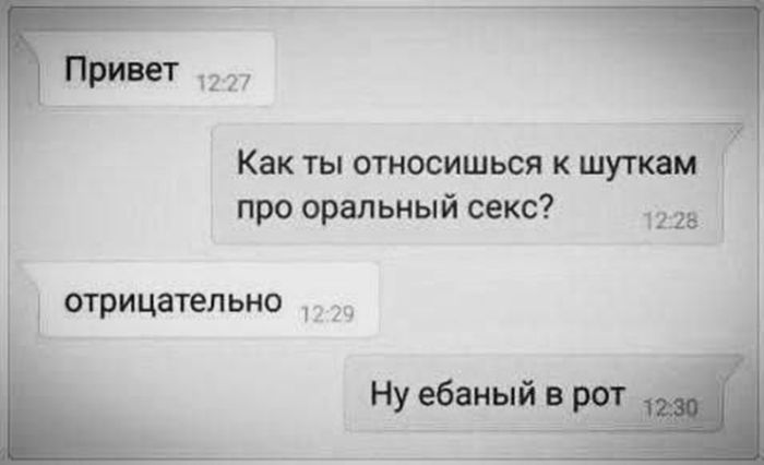 Осторожно, горячо! Самые пошлые и смешные комментарии из глубин интернета уже здесь! комментарии, Готовы, взрыву, граничит, гениальностью, неожиданных, ответов, виртуозных, двусмысленностей, точно, оставят, равнодушными, Приготовьтесь, смеха, норма, возможно, легкой, неловкости, Наслаждайтесь, нашей