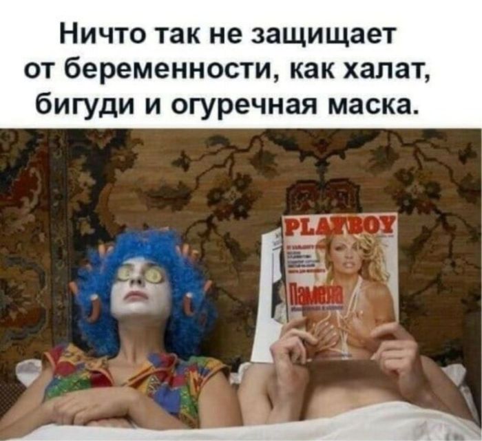 картинка 78b54a5e93 chernyj jumor i poshlye prikoly dlja cenitelej 16