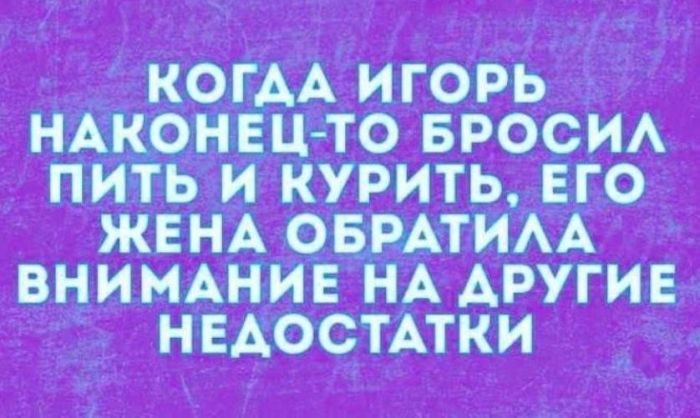 Лучшие мемы ушедшей недели: Зарядись позитивом! чтобы, качестве, каждый, точно, каждой, мемов, Устали, подобрали, настроения, поднятие, всёГарантированное, охватили, попкультуры, политики, отношений, ситуаций, повседневных, днейРазнообразие, последние, интернете