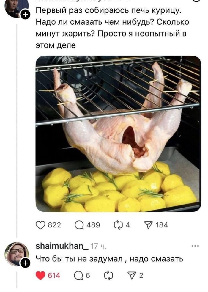 картинка 7c42719100 chernyj jumor dlja teh kto v teme 15