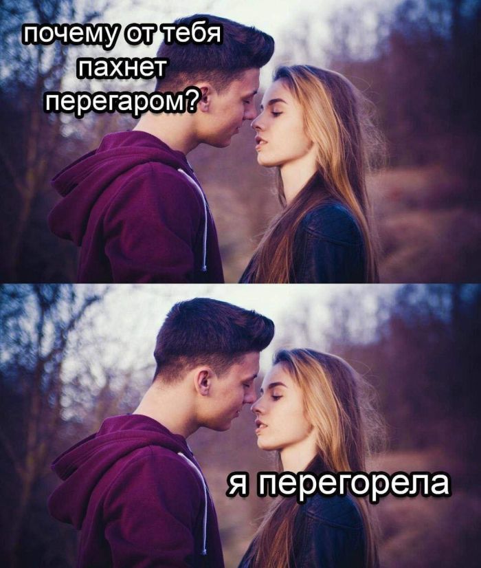 картинка 7de0cc8111 samye smeshnye memy i kommentarii zarjad pozitiva na ves den 10