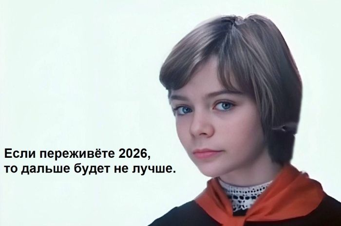 картинка 7e13440824 gotovy k porcii derzkogo ostrogo i neprilichnogo jumora 8