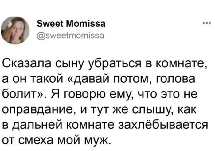 картинка 7eebd0e414 vnimanie vzroslye prigotovtes k doze chernogo i poshlogo jumora 4