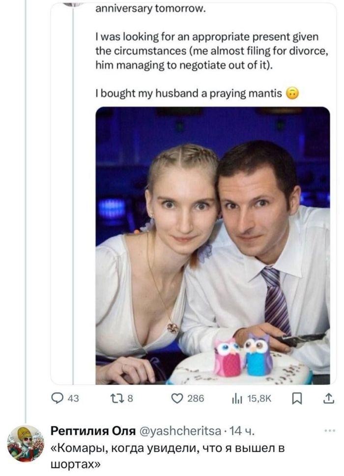 Осторожно, горячо! Самые пошлые и смешные комментарии из глубин интернета уже здесь! комментарии, Готовы, взрыву, граничит, гениальностью, неожиданных, ответов, виртуозных, двусмысленностей, точно, оставят, равнодушными, Приготовьтесь, смеха, норма, возможно, легкой, неловкости, Наслаждайтесь, нашей