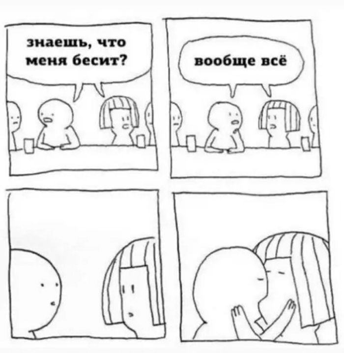 картинка 822676383c vzroslyj jumor poshlye shutki svezhie memy da 13