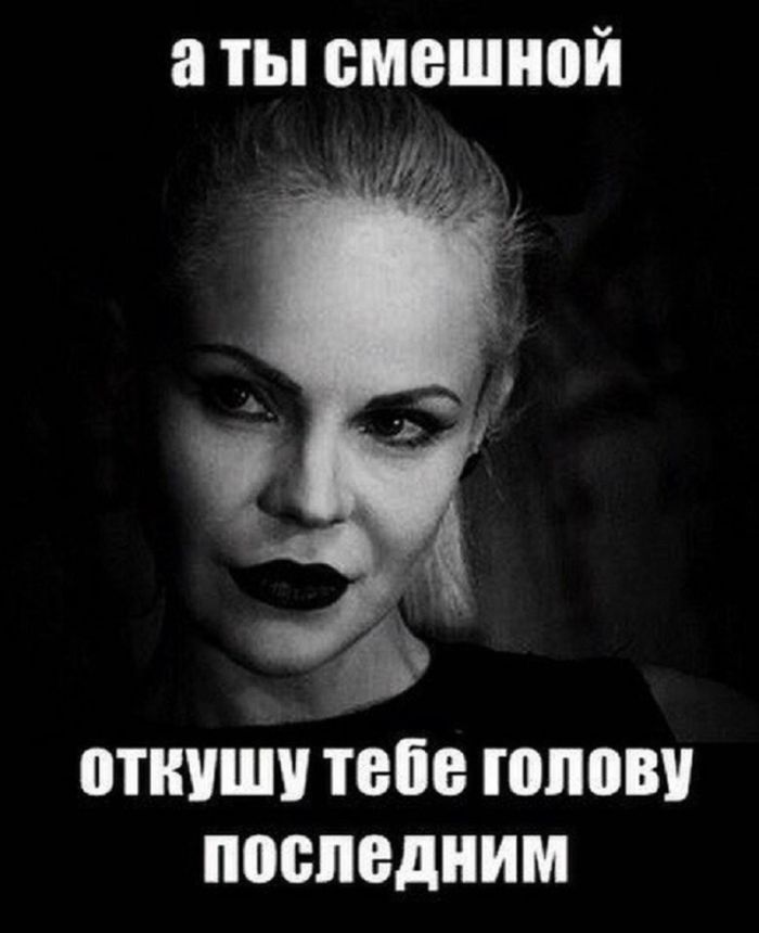 картинка 8306aa12a5 chernyj jumor poshlye shutki tolko dlja vzroslyh 31