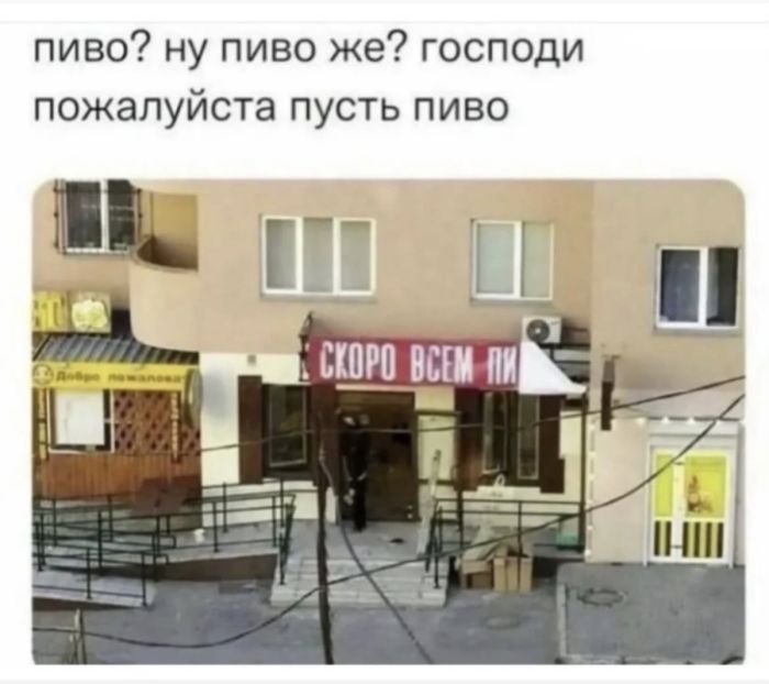 Понедельник? Не беда! Зарядись позитивом с лучшими мемами!