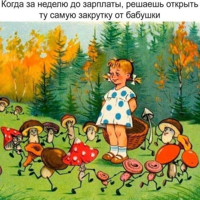 картинка 838f13ef75 novyj sbornik umoritelnyh memov ulybka garantirovana 8