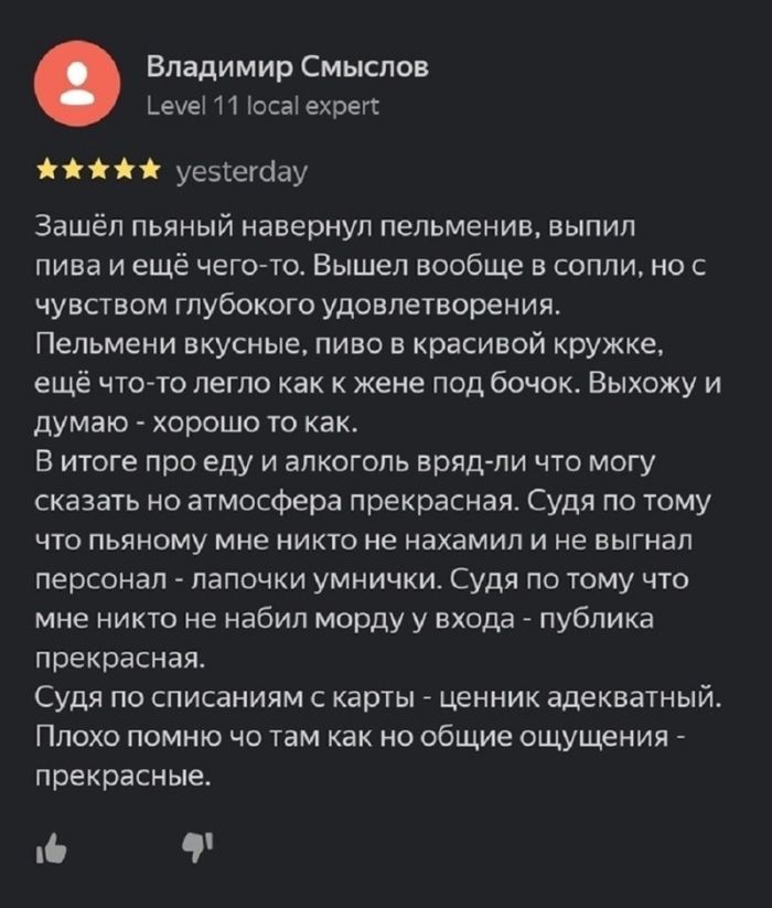 картинка 850a82f6b7 vnimanie vzroslye prigotovtes k doze chernogo i poshlogo jumora 2