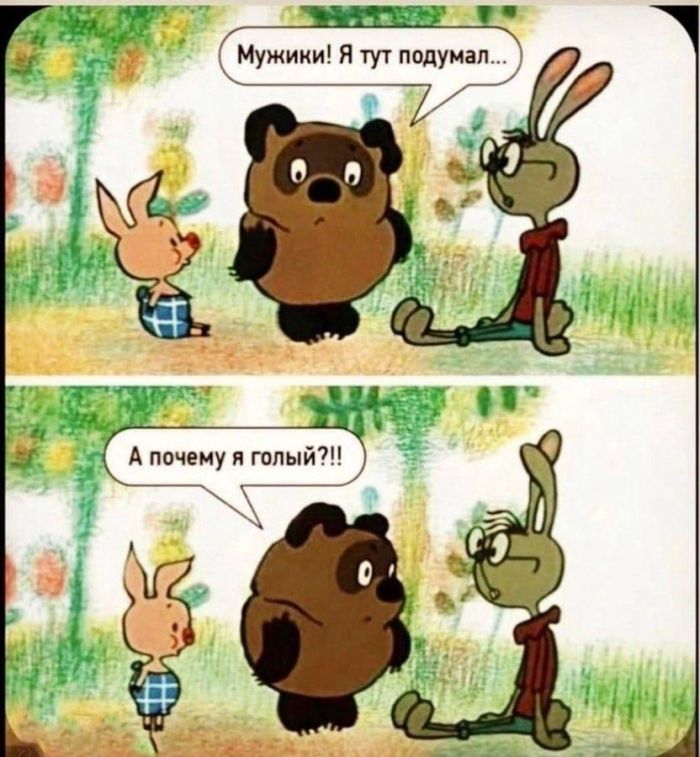 Мы собрали для вас ЛУЧШИЙ СБОРНИК МЕМОВ, который растопит даже самое хмурое настроение! Забудьте, которые, делитесь, наслаждайтесь, ситуаций, абсурдных, шуток, здесь, найдется, чтото, каждогоГарантированное, поднятие, настроения, стрессе, просто, упустите, моментом, улыбкуРазнообразие, зарядиться, позитивом