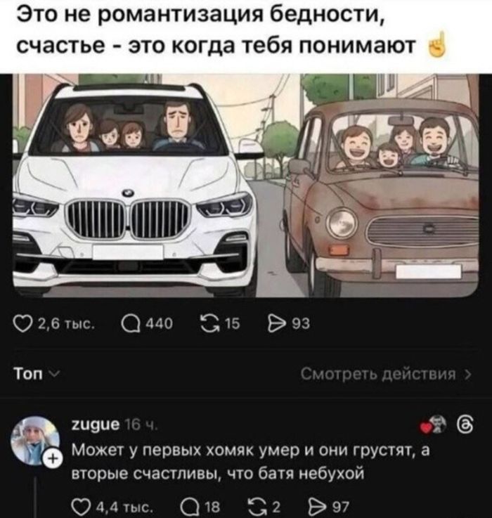 Осторожно, горячо! Самые пошлые и смешные комментарии из глубин интернета уже здесь! комментарии, Готовы, взрыву, граничит, гениальностью, неожиданных, ответов, виртуозных, двусмысленностей, точно, оставят, равнодушными, Приготовьтесь, смеха, норма, возможно, легкой, неловкости, Наслаждайтесь, нашей